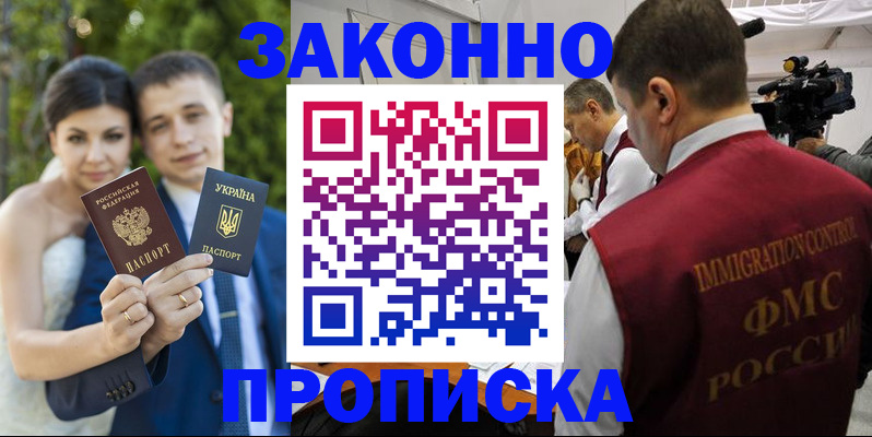 регистрация для школы в Корсакове
