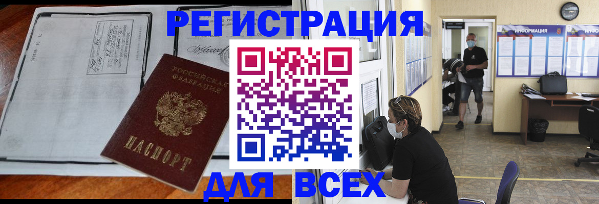 регистрация для дет. сада в Корсакове